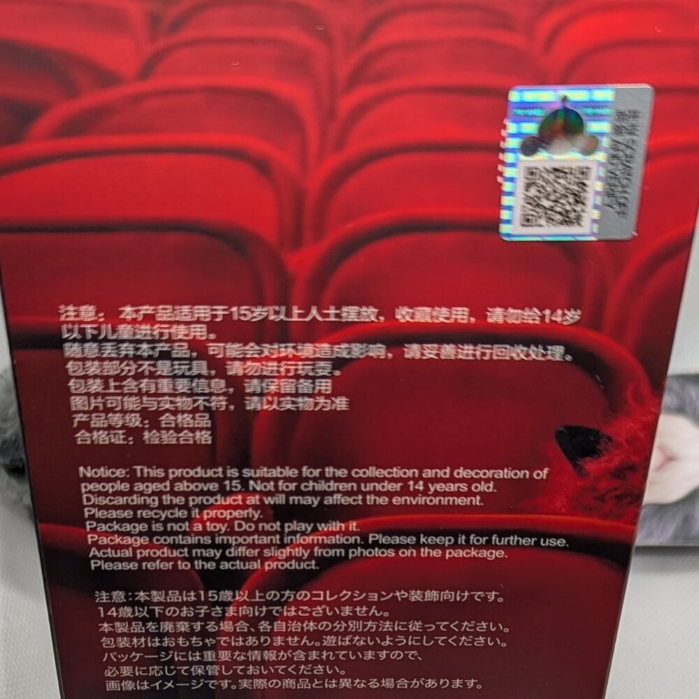 SECRET SKULLPANDA You Found Me! Series Plush Doll Pendant - Picture 6 of 6